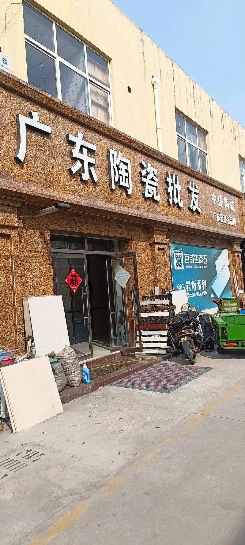 地板批发行业动态：市场趋势与机遇