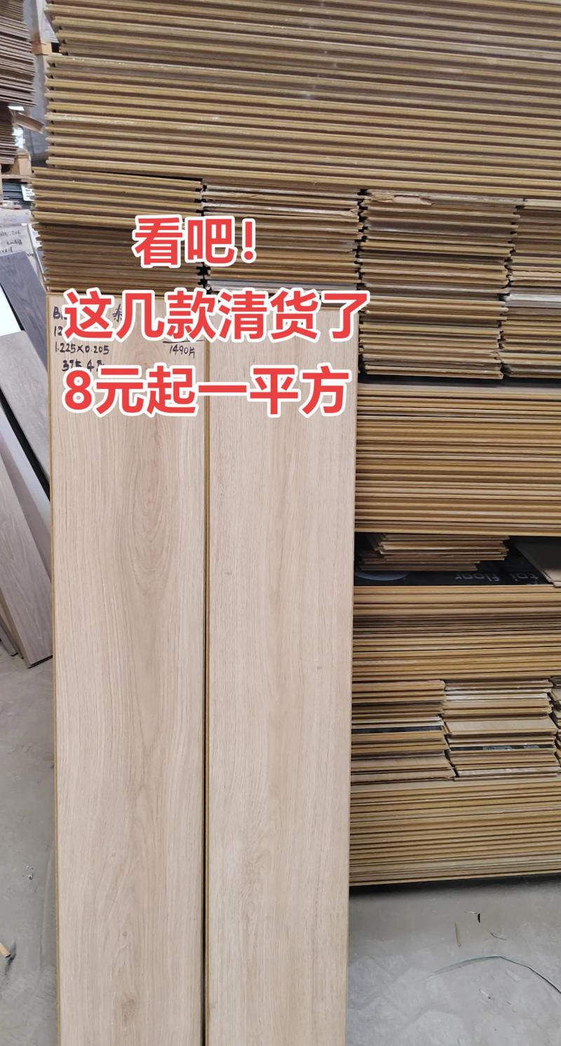 瓷砖批发行业最新风向标
